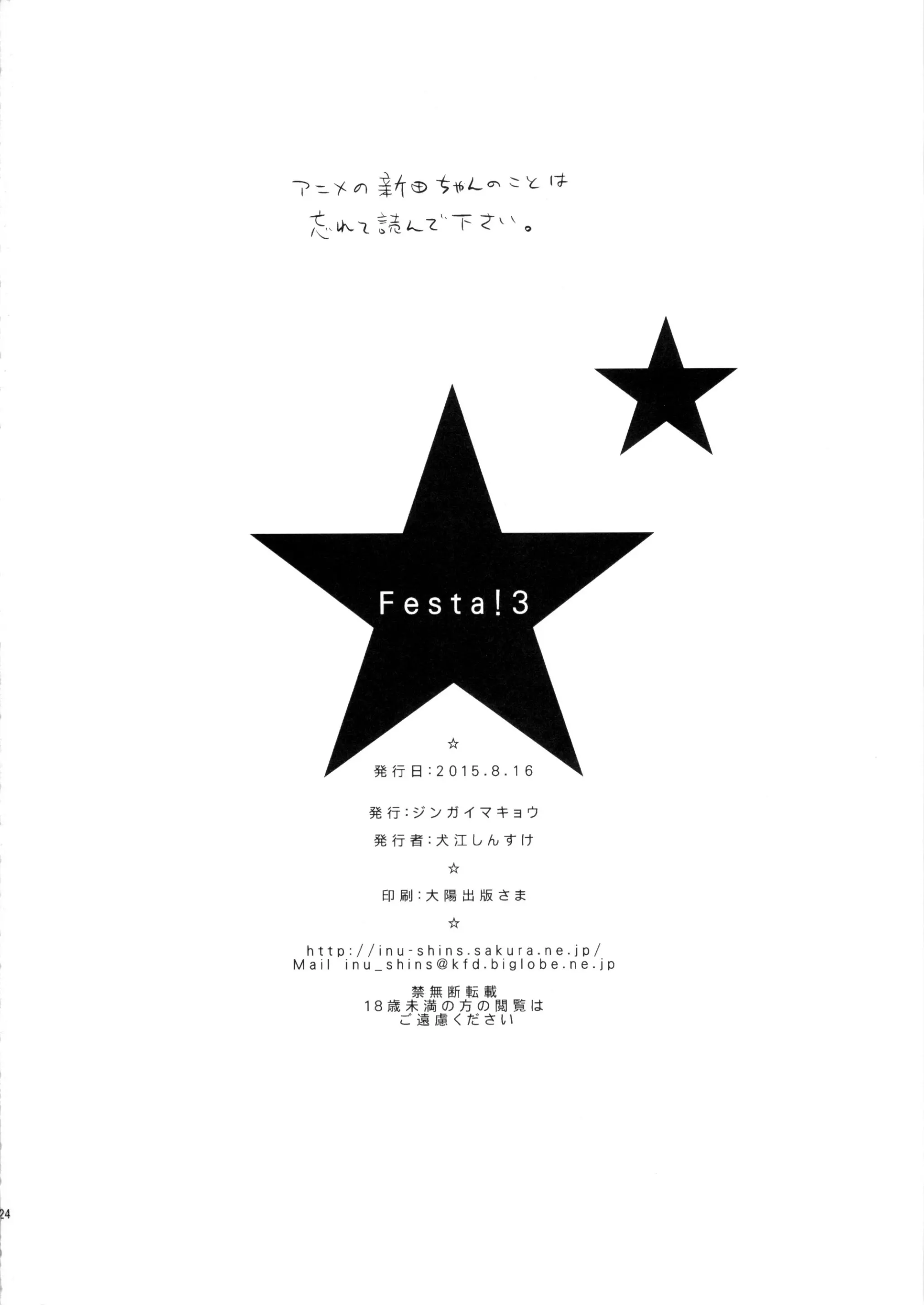 웹툰 이미지 25