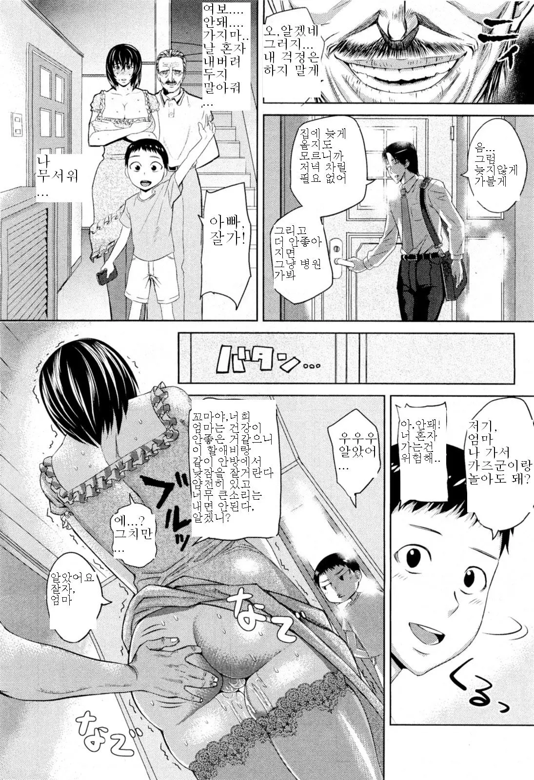웹툰 이미지 11