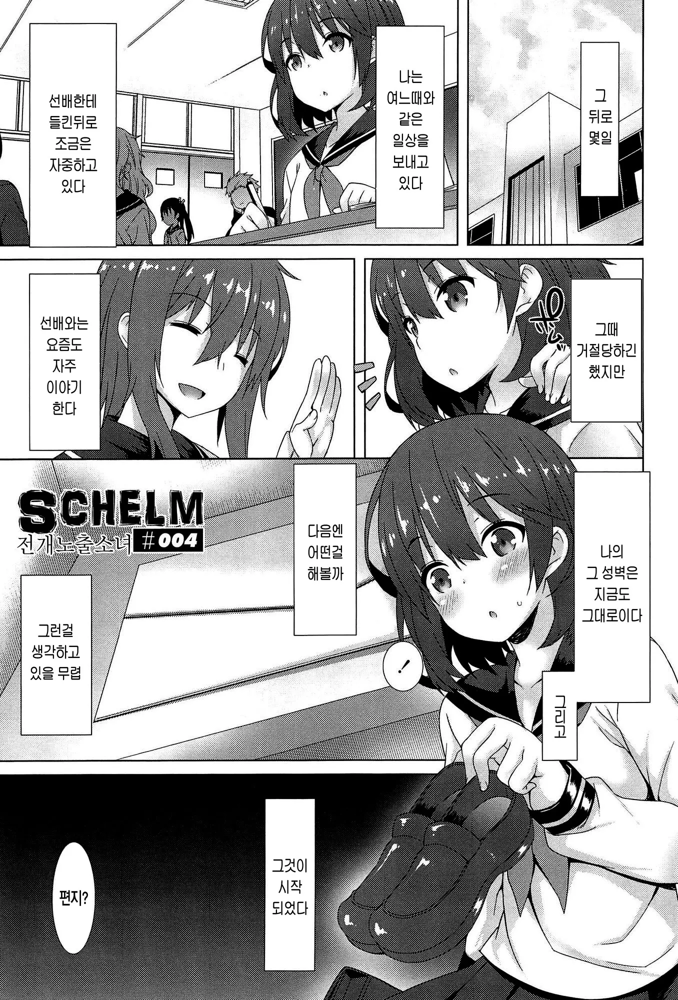 웹툰 이미지 54