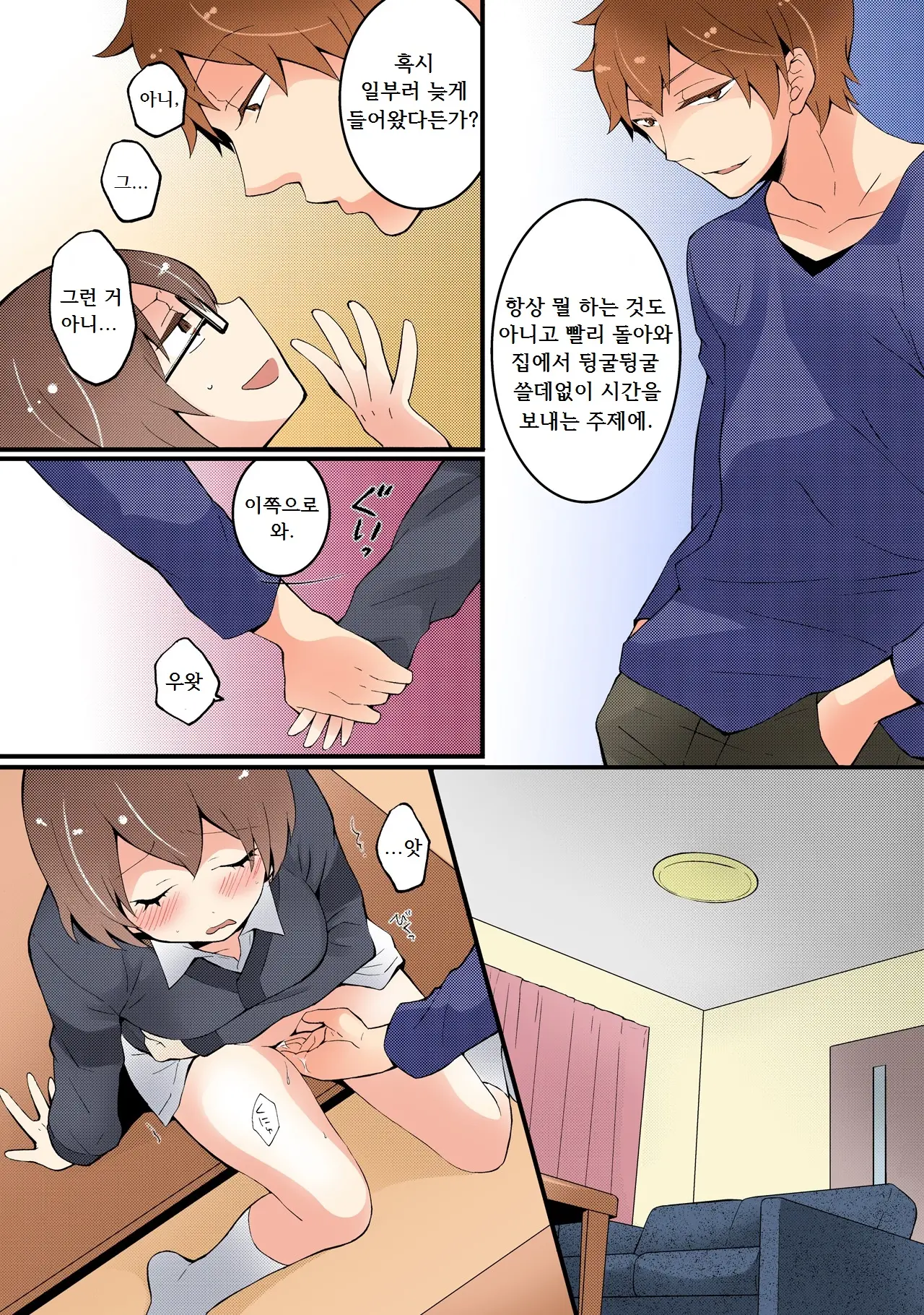 웹툰 이미지 39