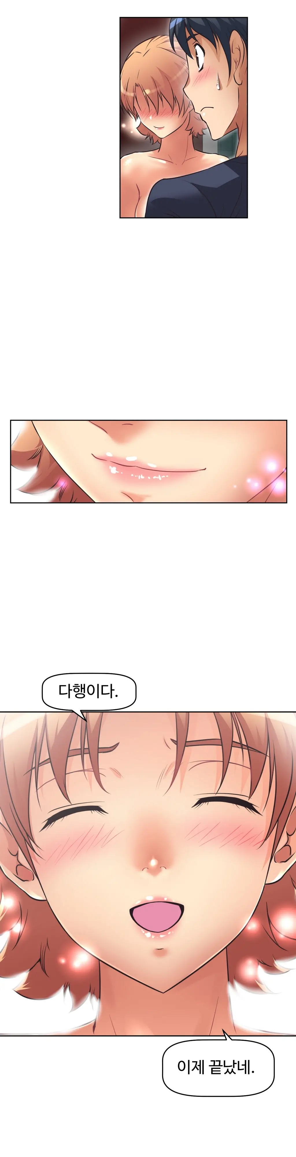 웹툰 이미지 361