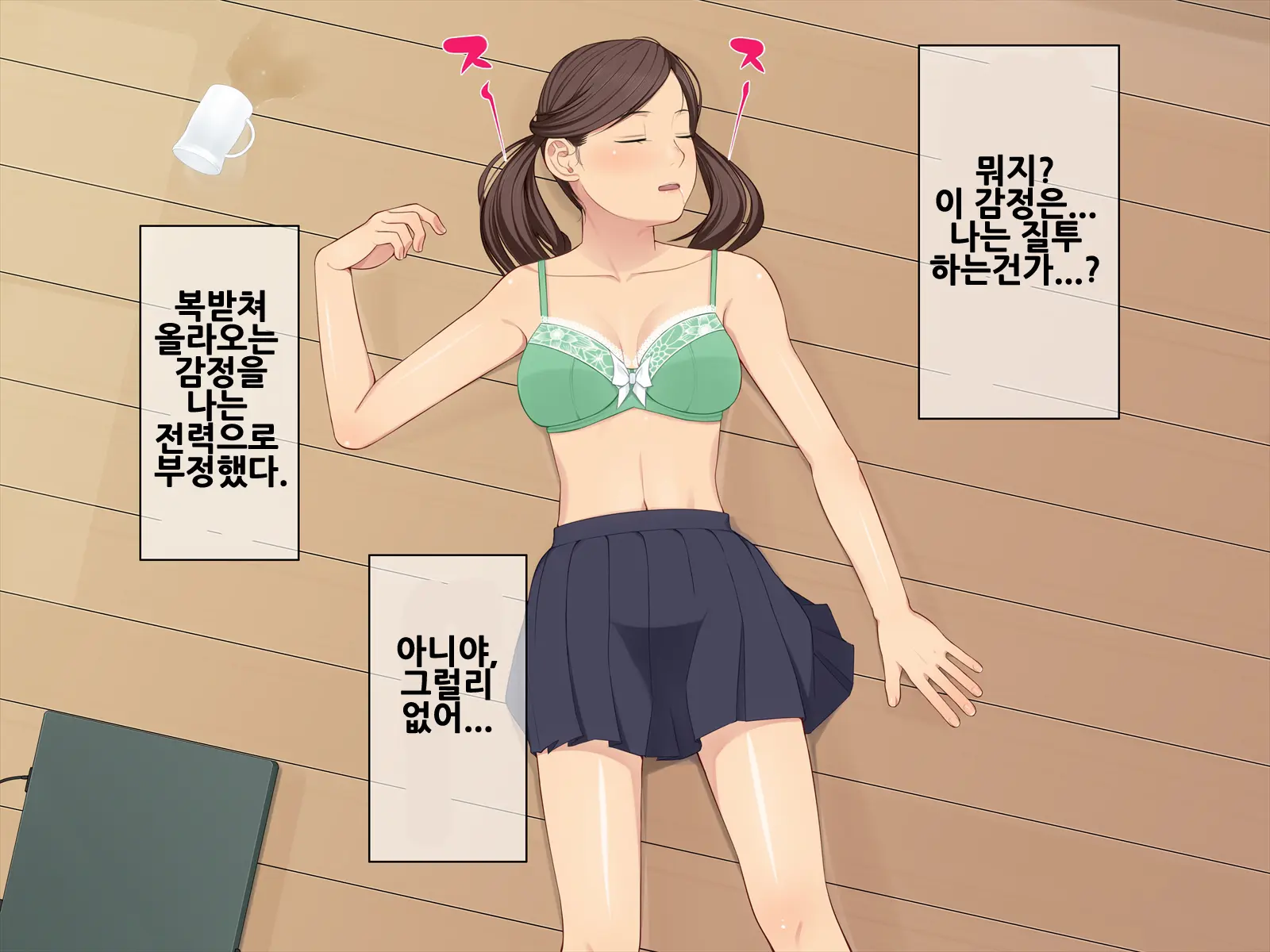 웹툰 이미지 15