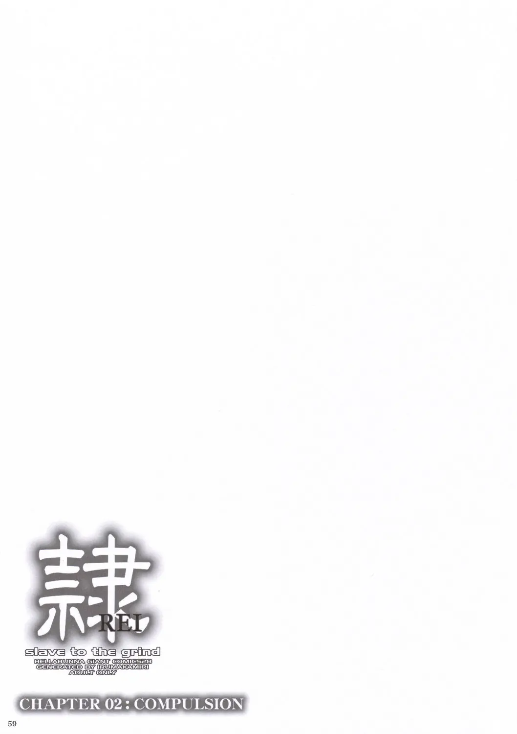 웹툰 이미지 57