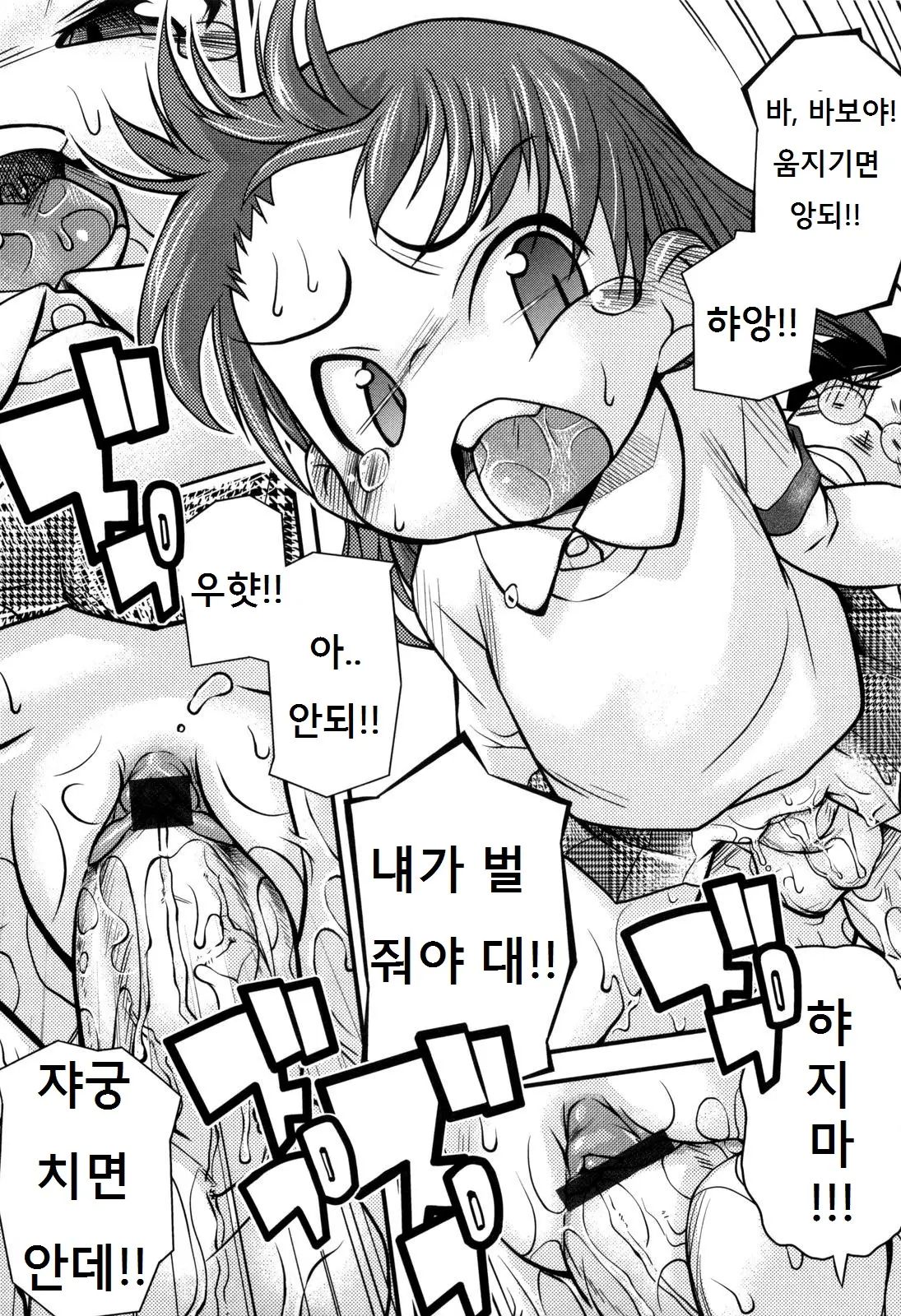 웹툰 이미지 78
