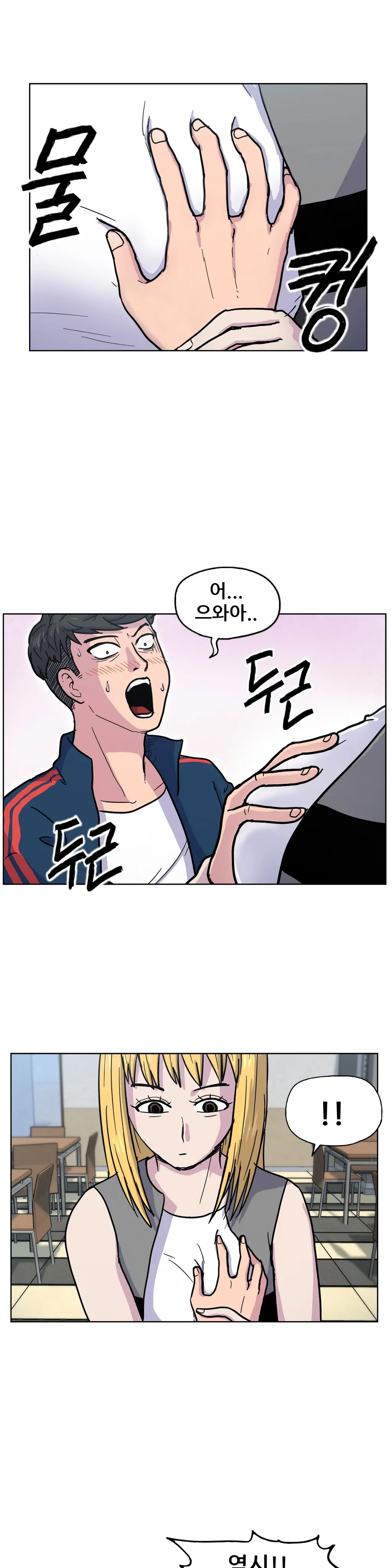 웹툰 이미지 251