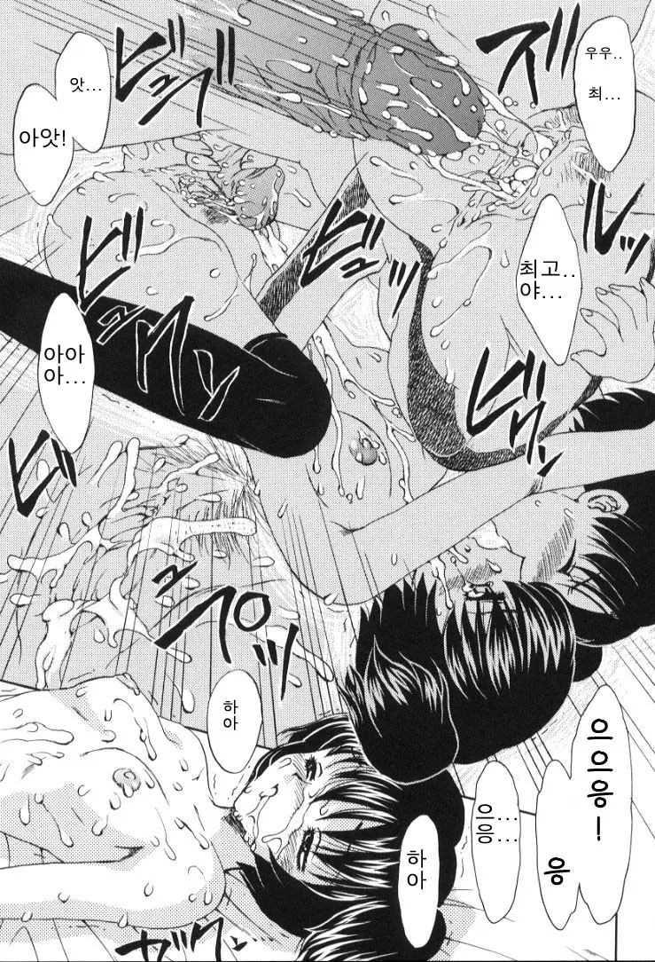 웹툰 이미지 49