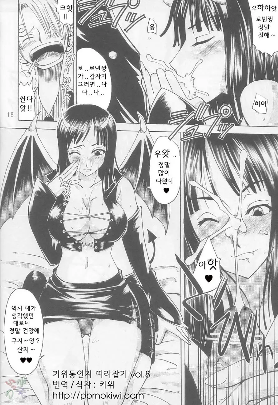 웹툰 이미지 14