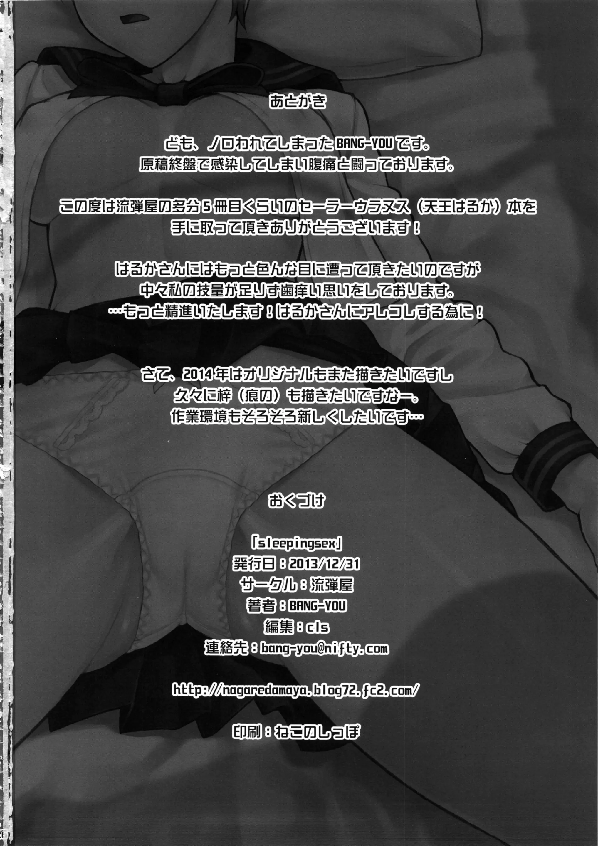 웹툰 이미지 24