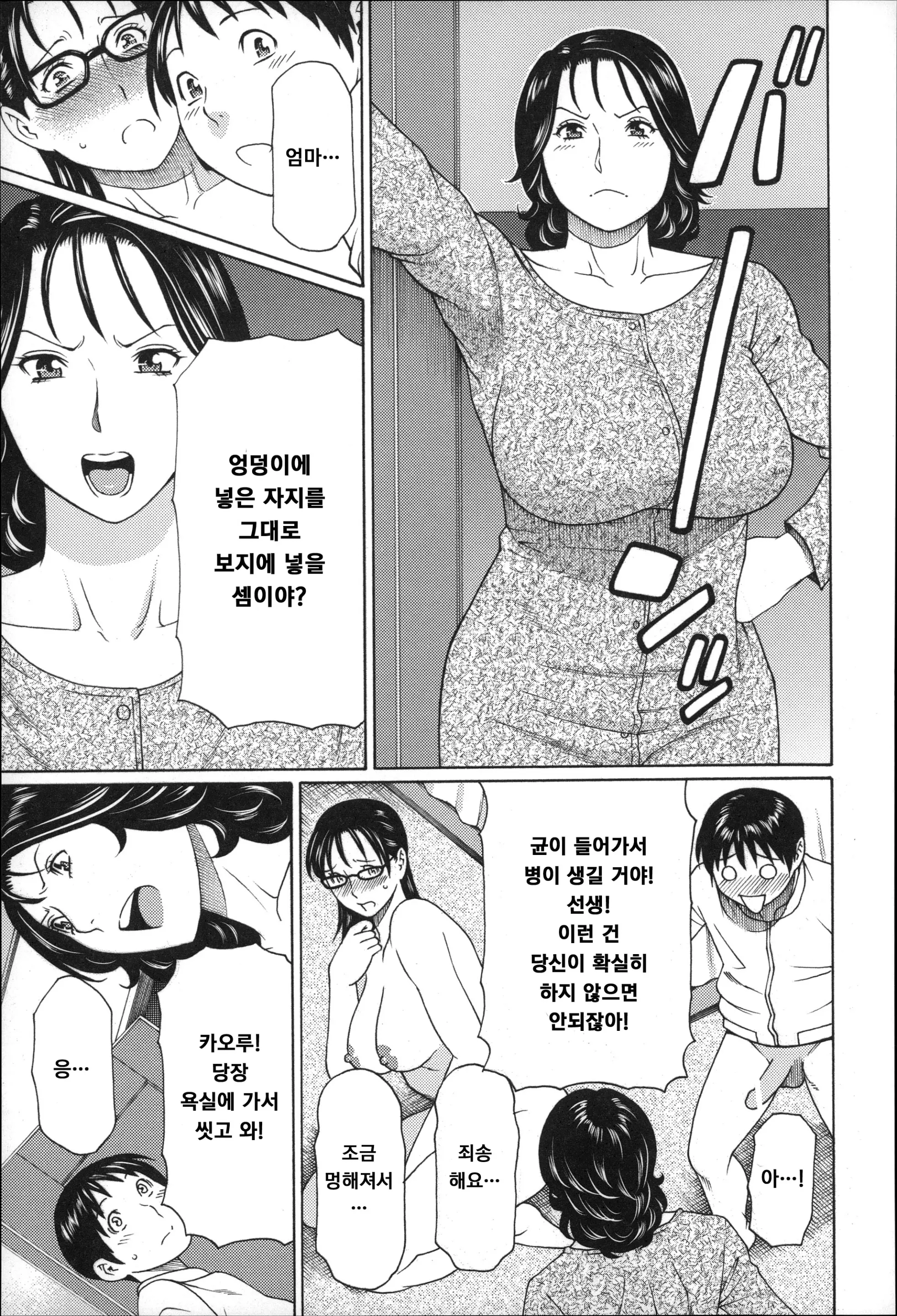 웹툰 이미지 64