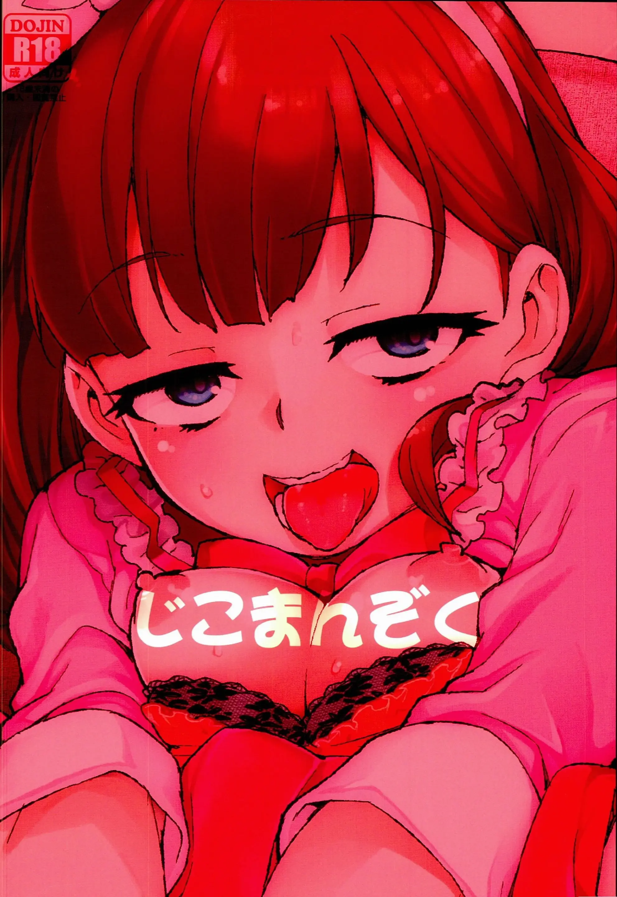 웹툰 이미지 42
