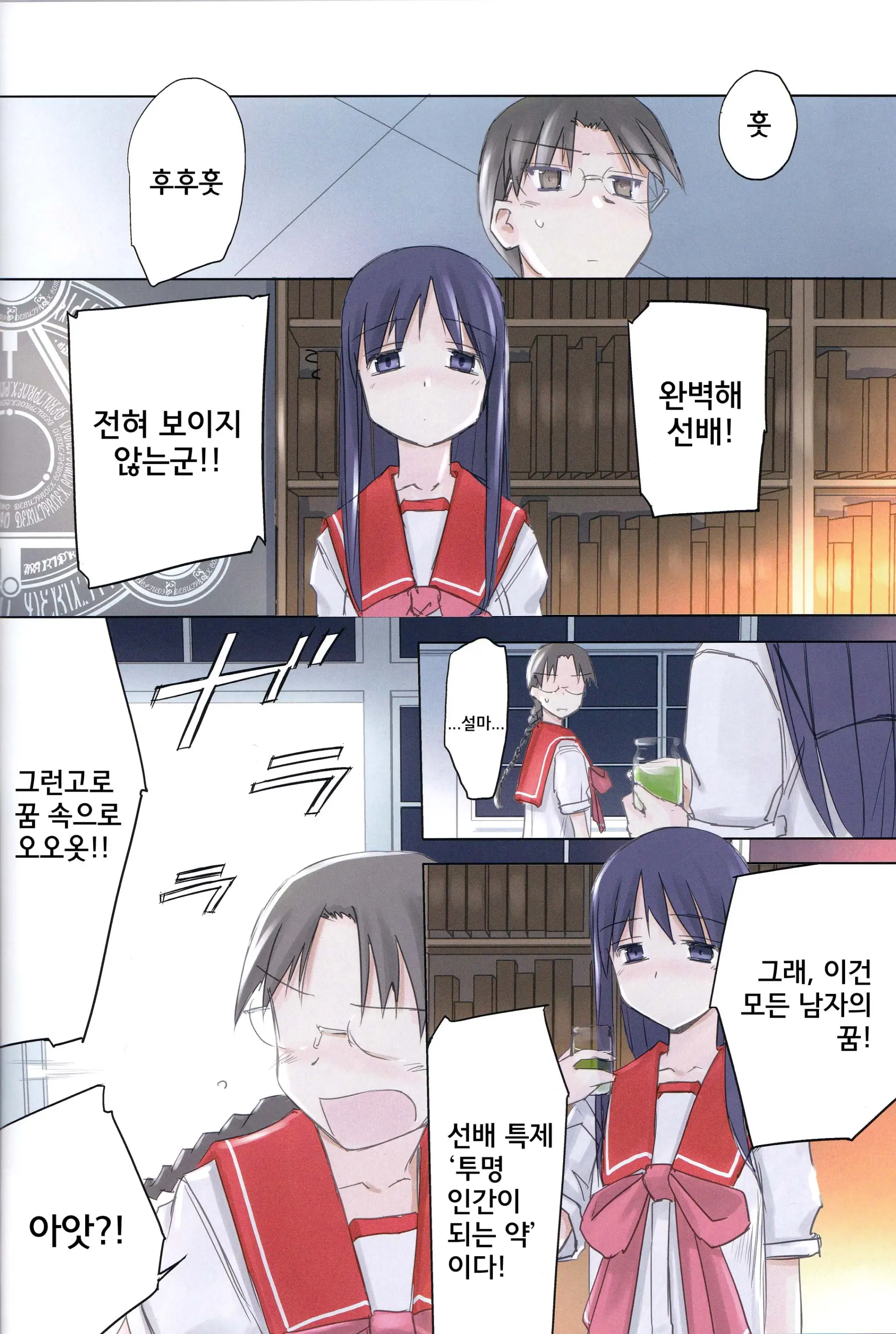 웹툰 이미지 10