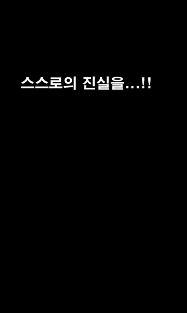 웹툰 이미지 406