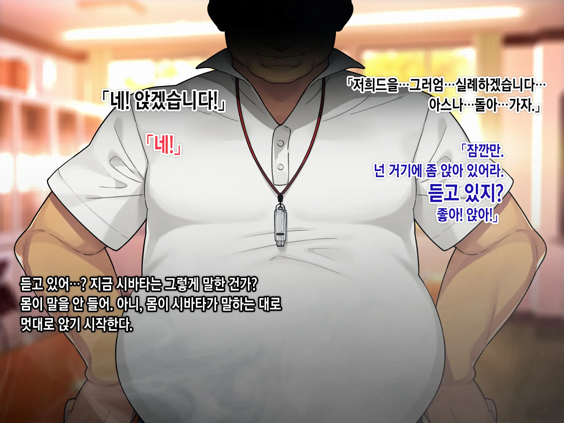 웹툰 이미지 28