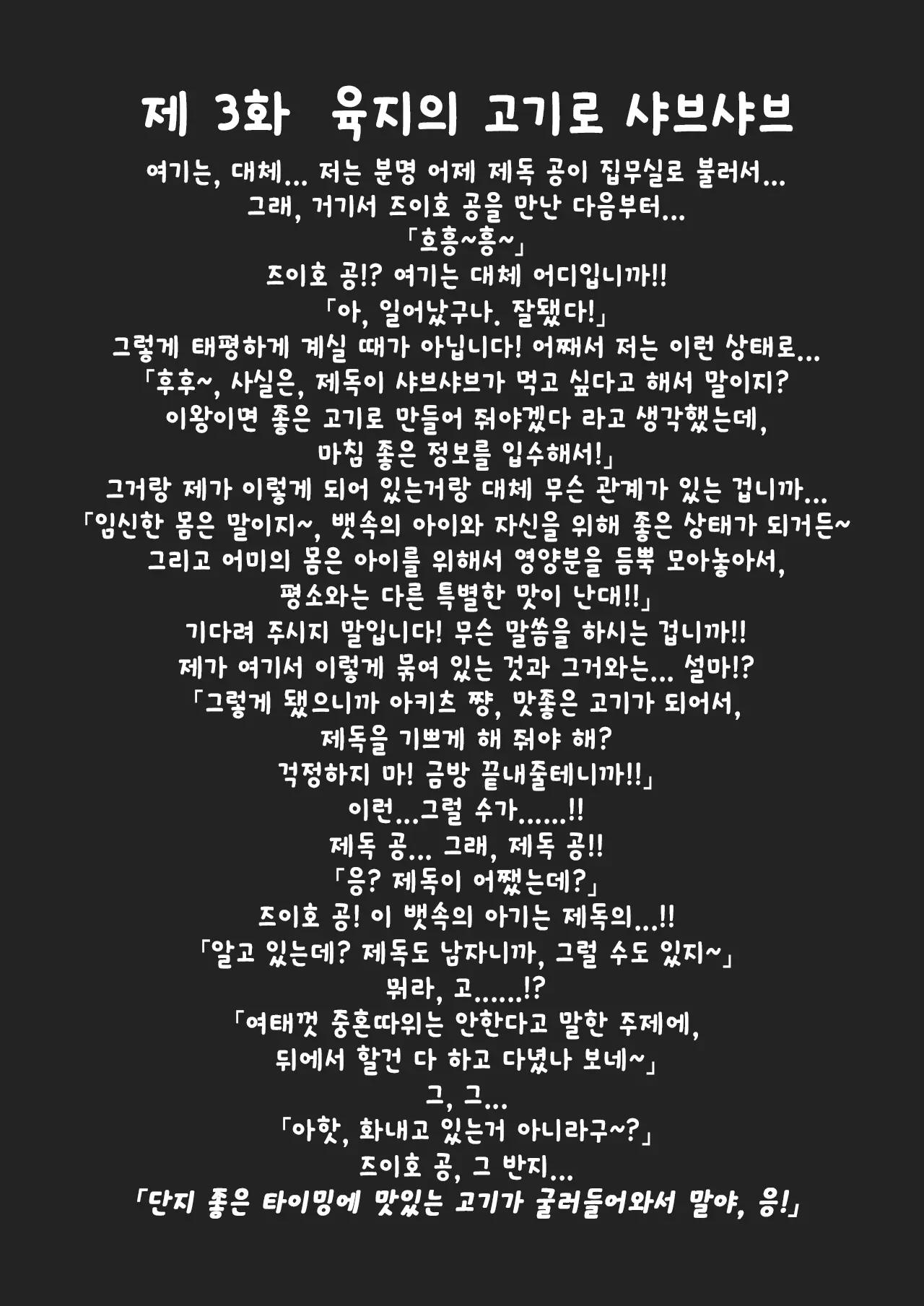 웹툰 이미지 15