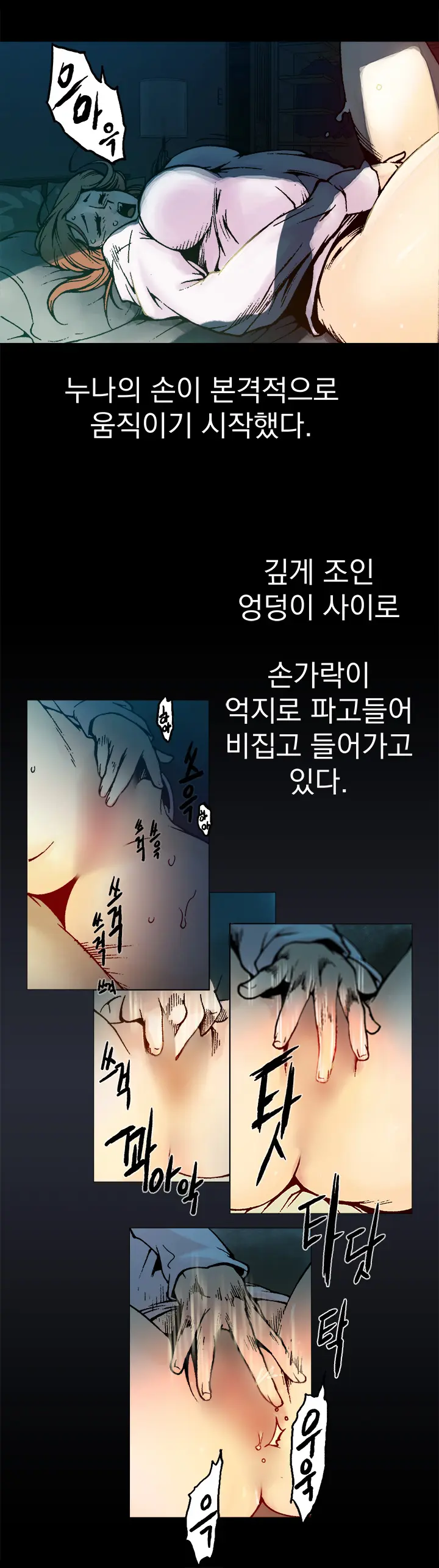 웹툰 이미지 55