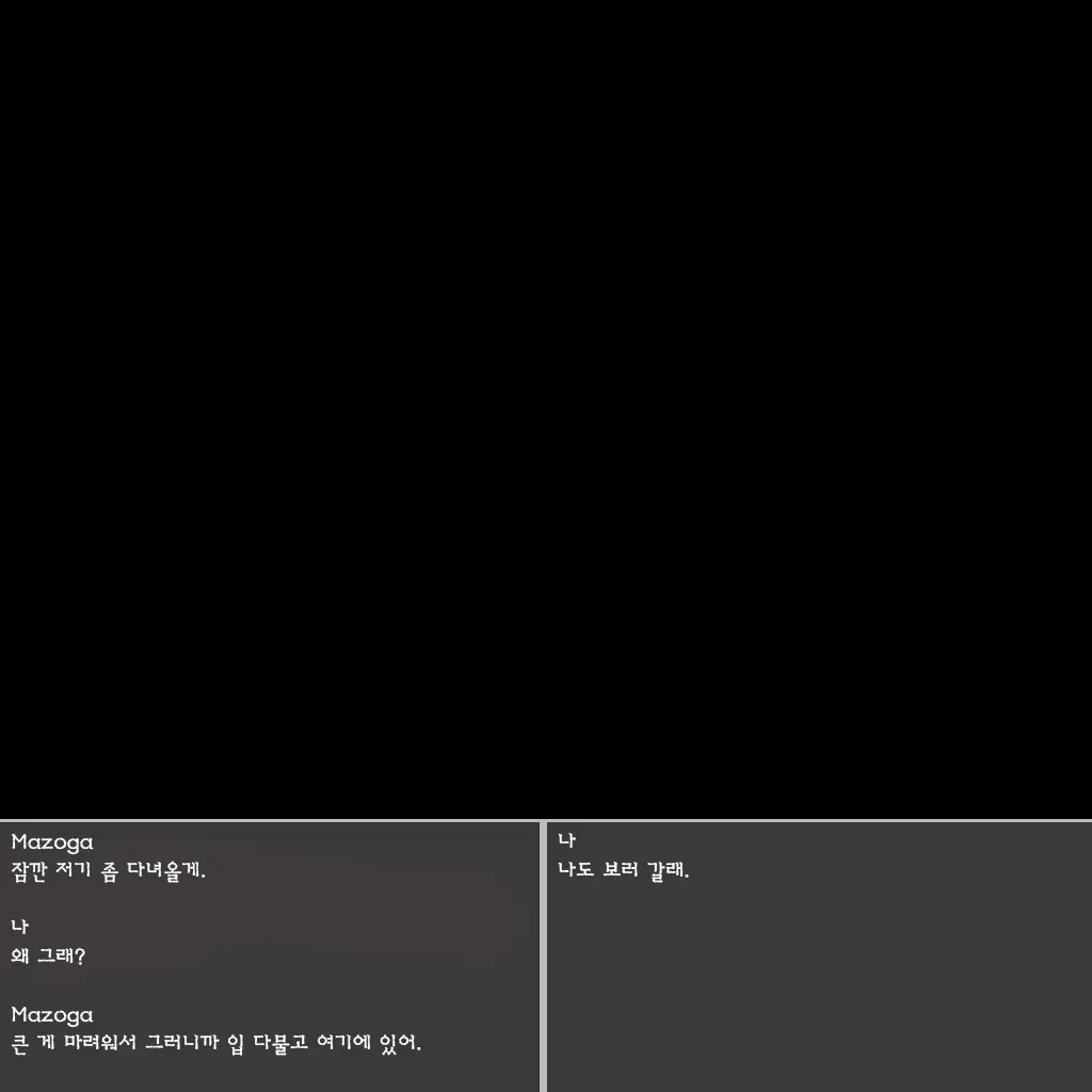 웹툰 이미지 147