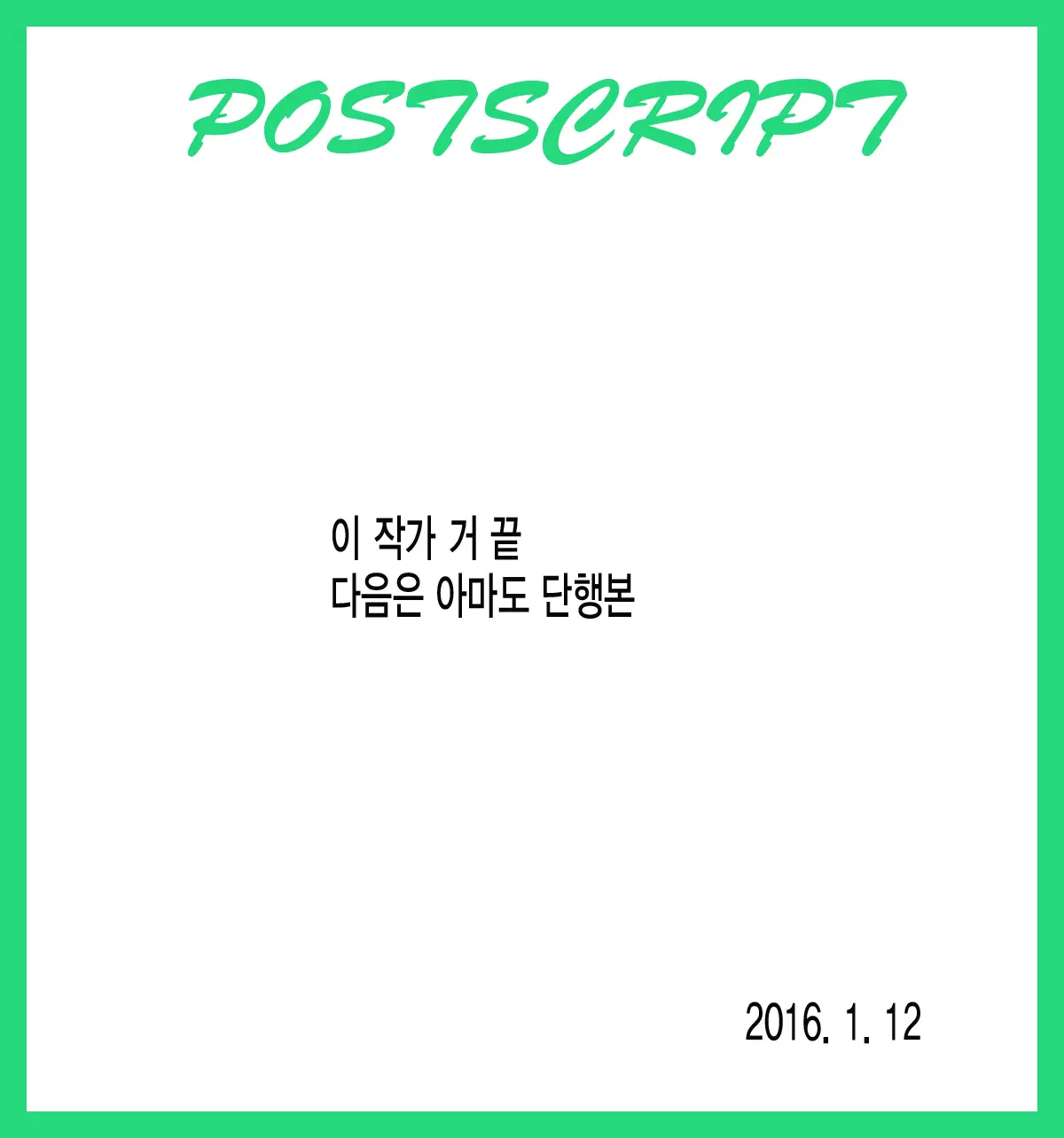 웹툰 이미지 36