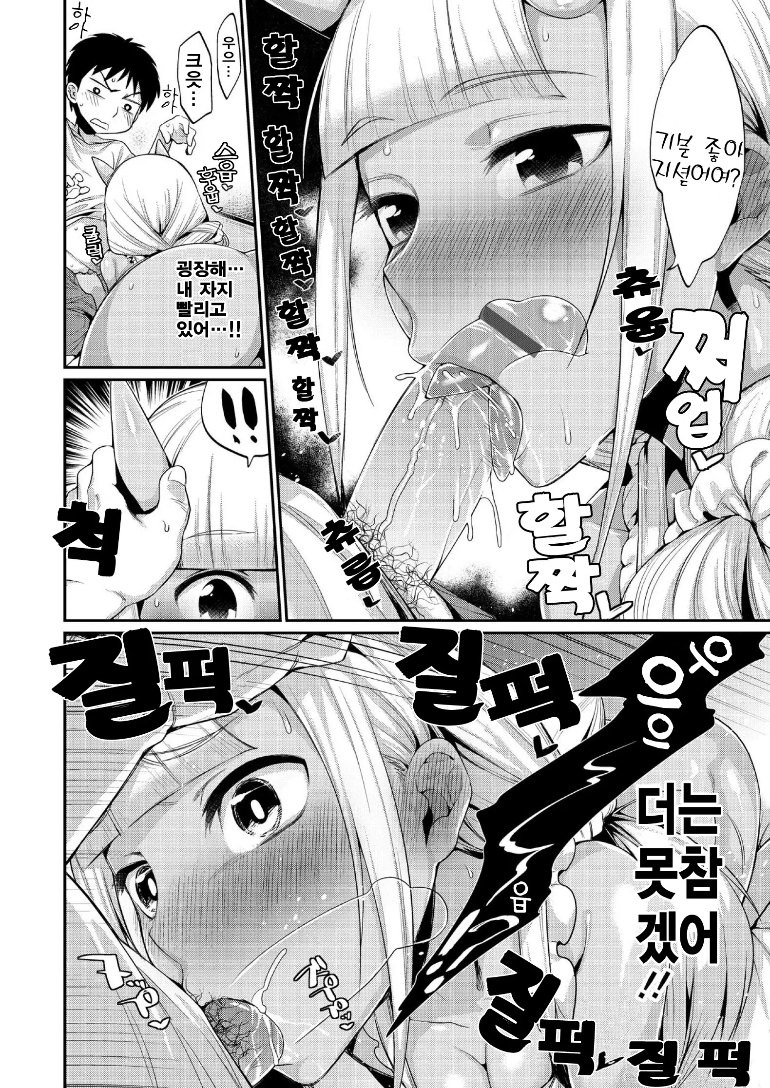 웹툰 이미지 11