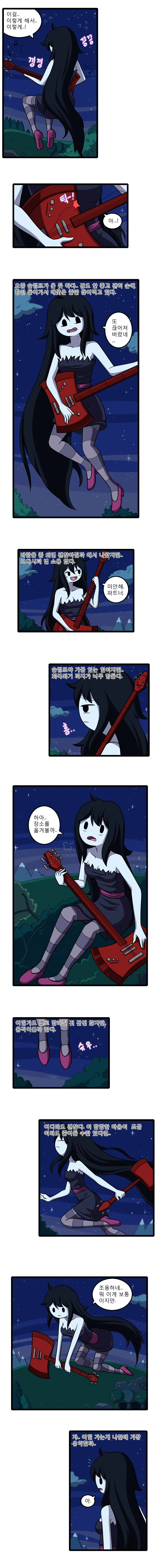 웹툰 이미지 1