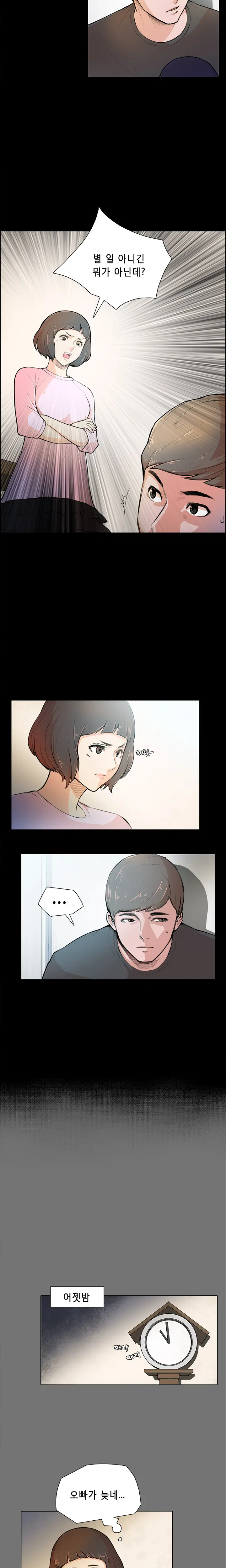 웹툰 이미지 46