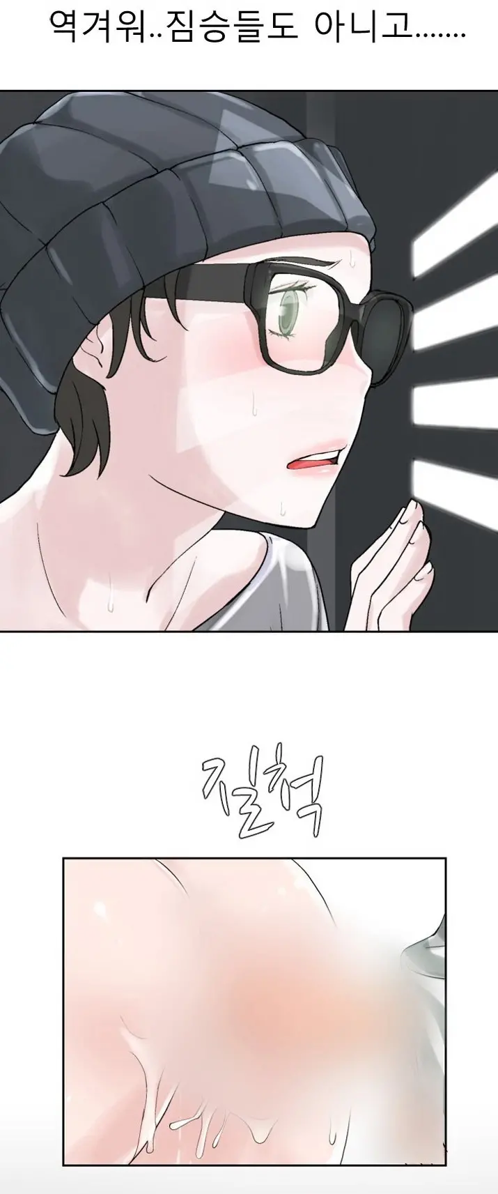 웹툰 이미지 82