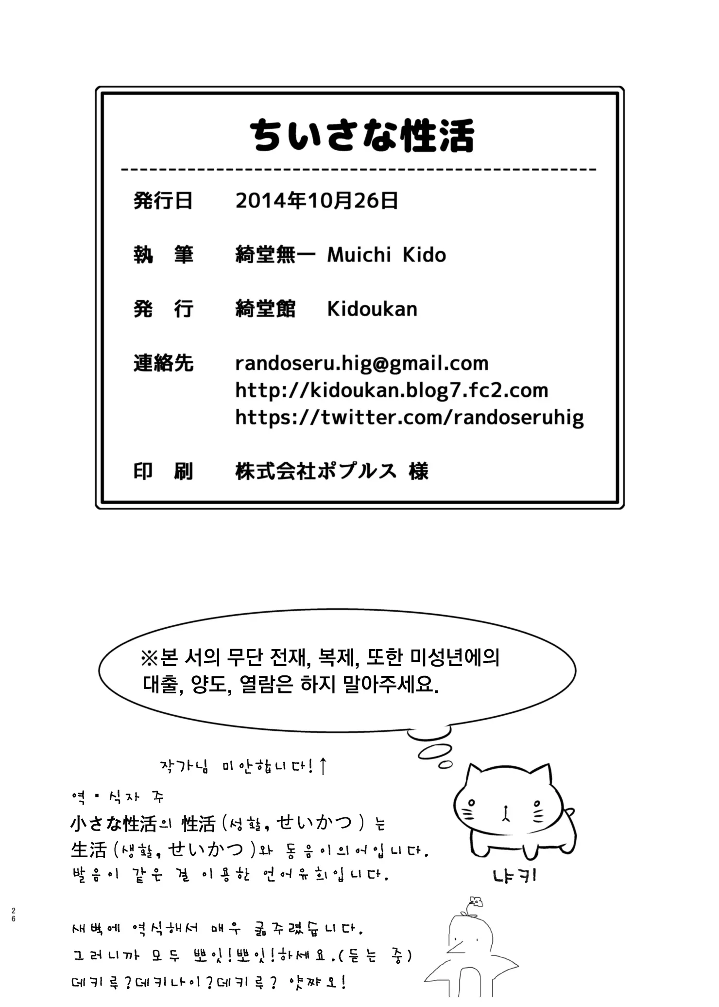 웹툰 이미지 24