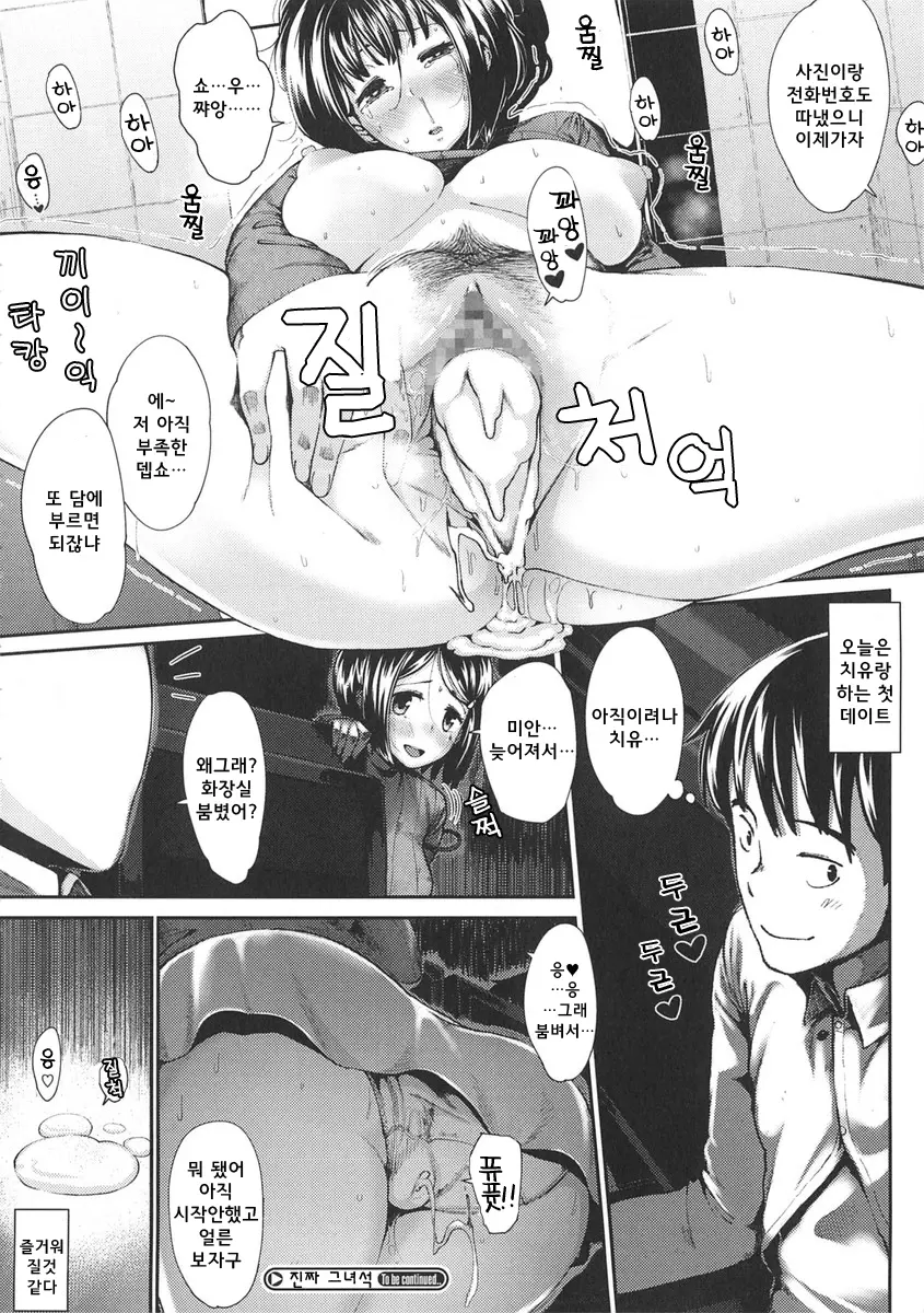 웹툰 이미지 20