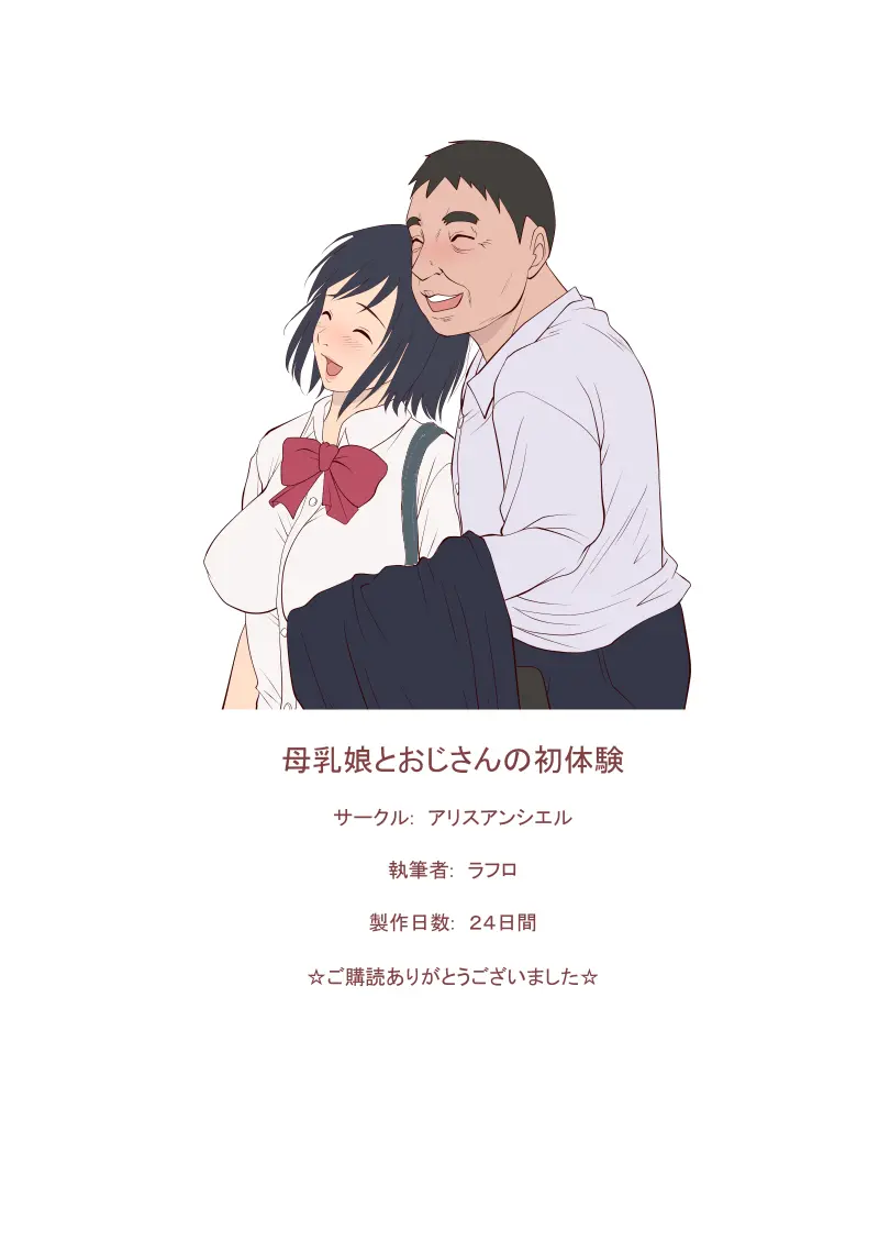 웹툰 이미지 14