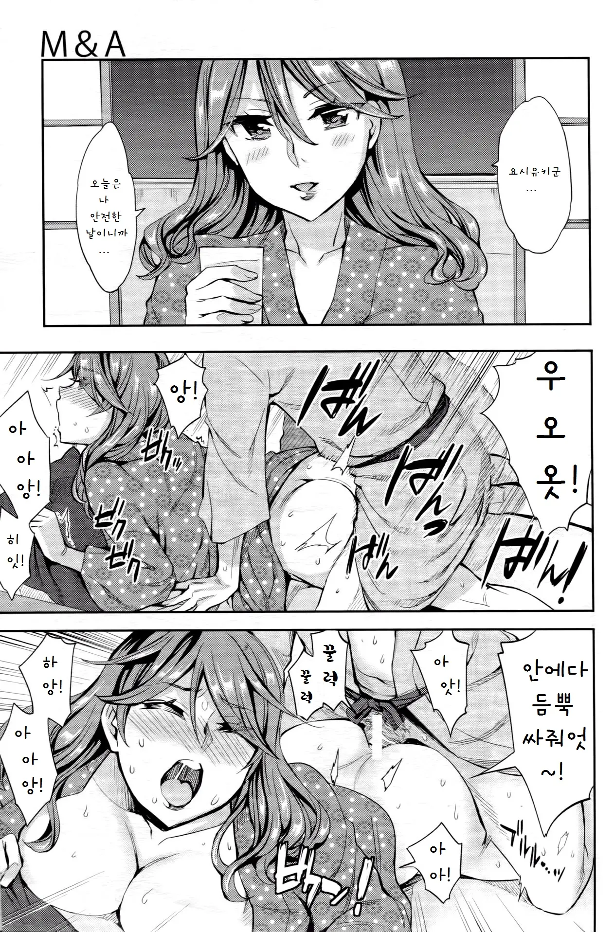 웹툰 이미지 12