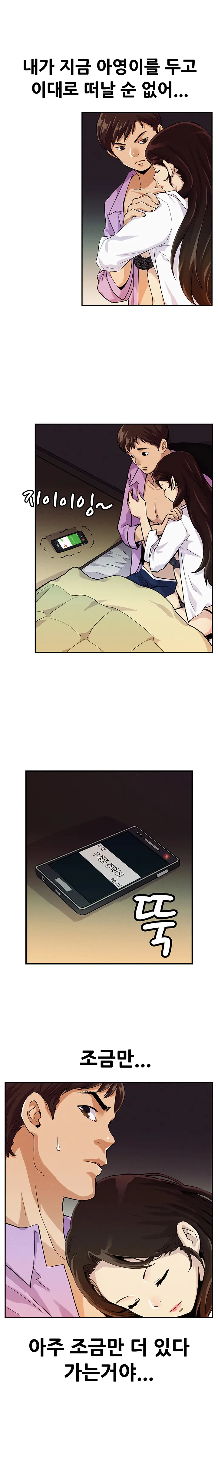 웹툰 이미지 143