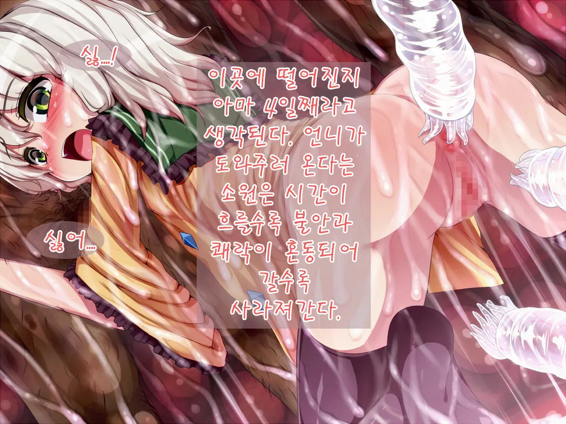 웹툰 이미지 50