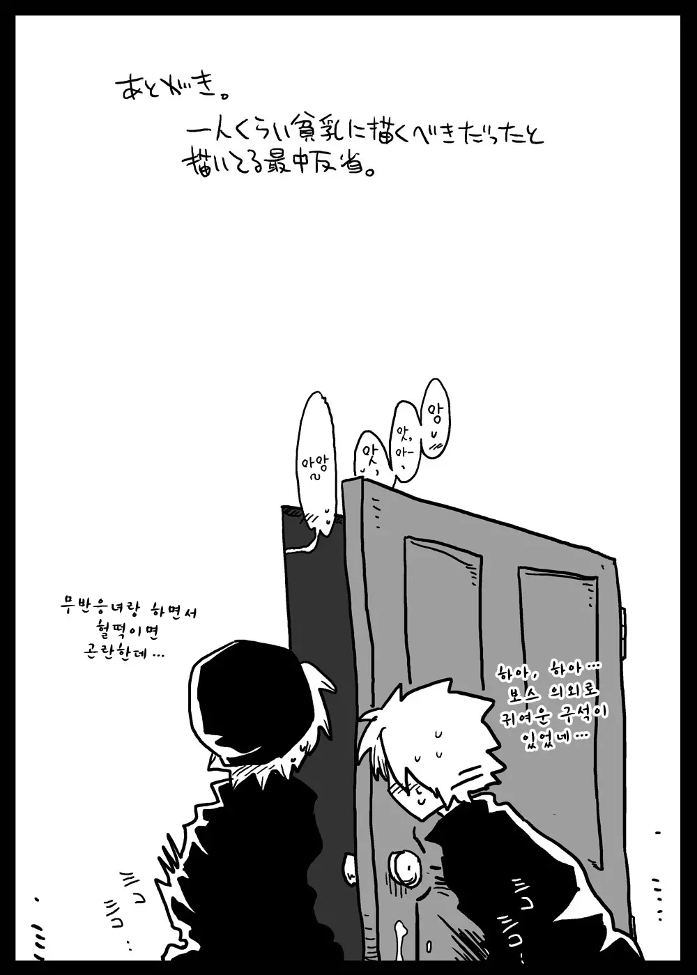 웹툰 이미지 24