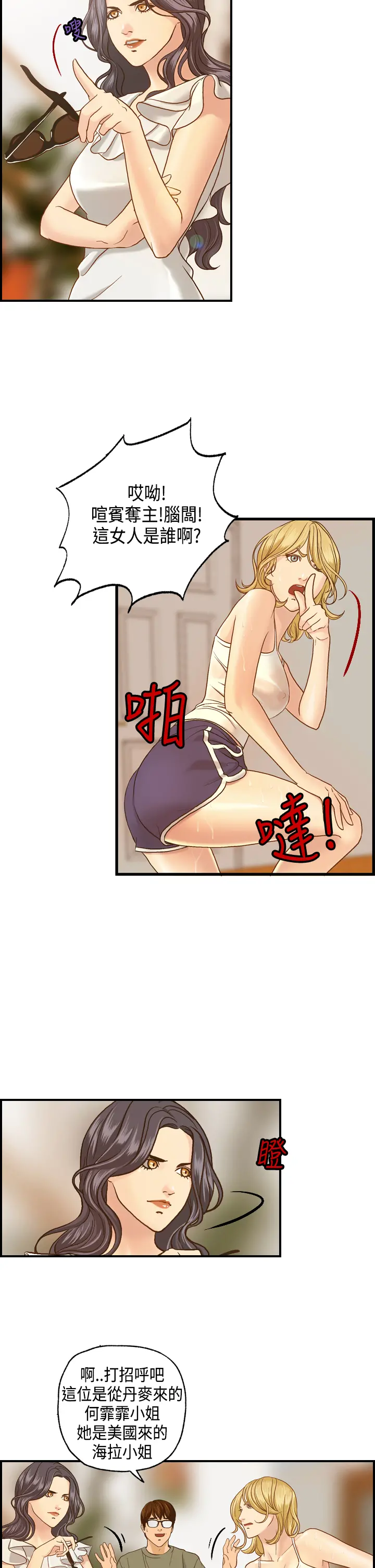 웹툰 이미지 134
