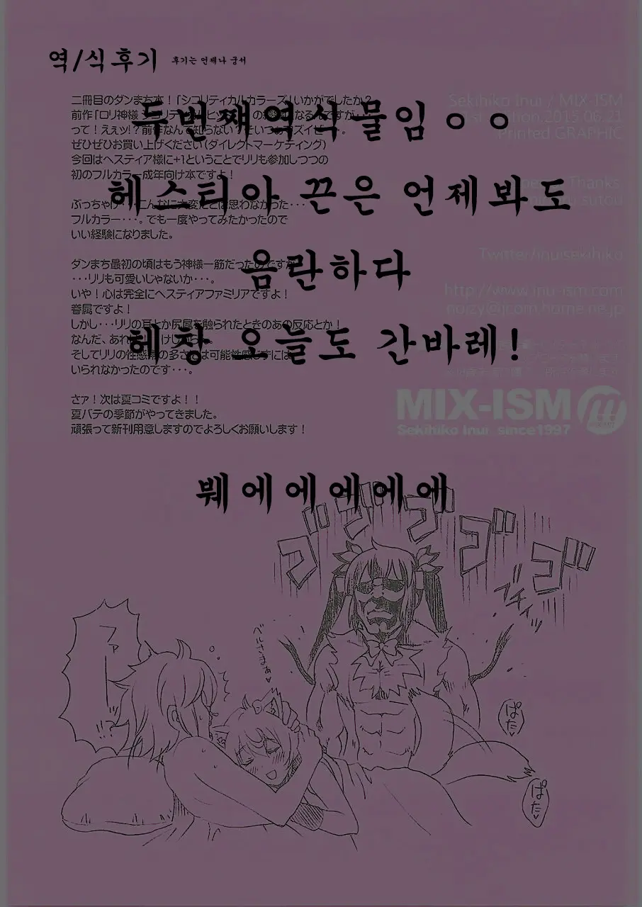 웹툰 이미지 18