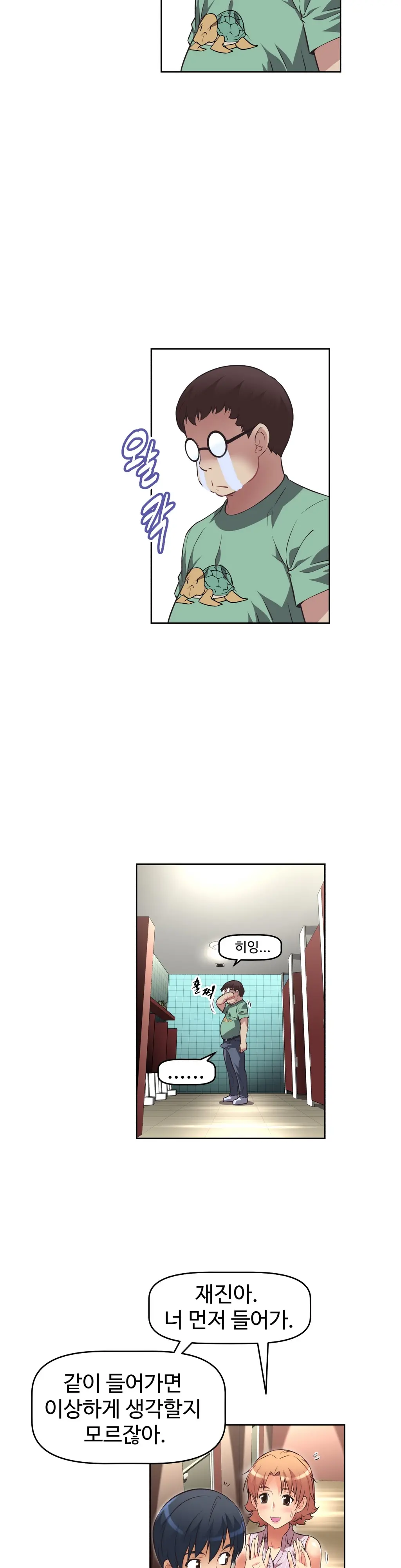 웹툰 이미지 366