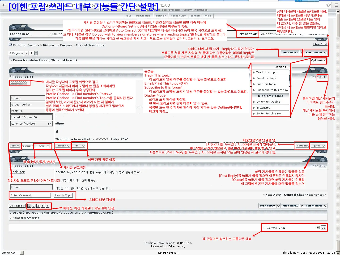 웹툰 이미지 17