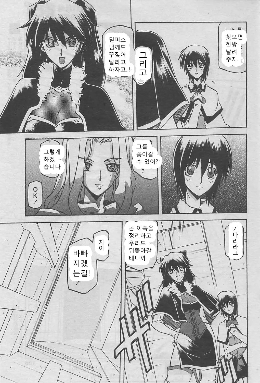 웹툰 이미지 309