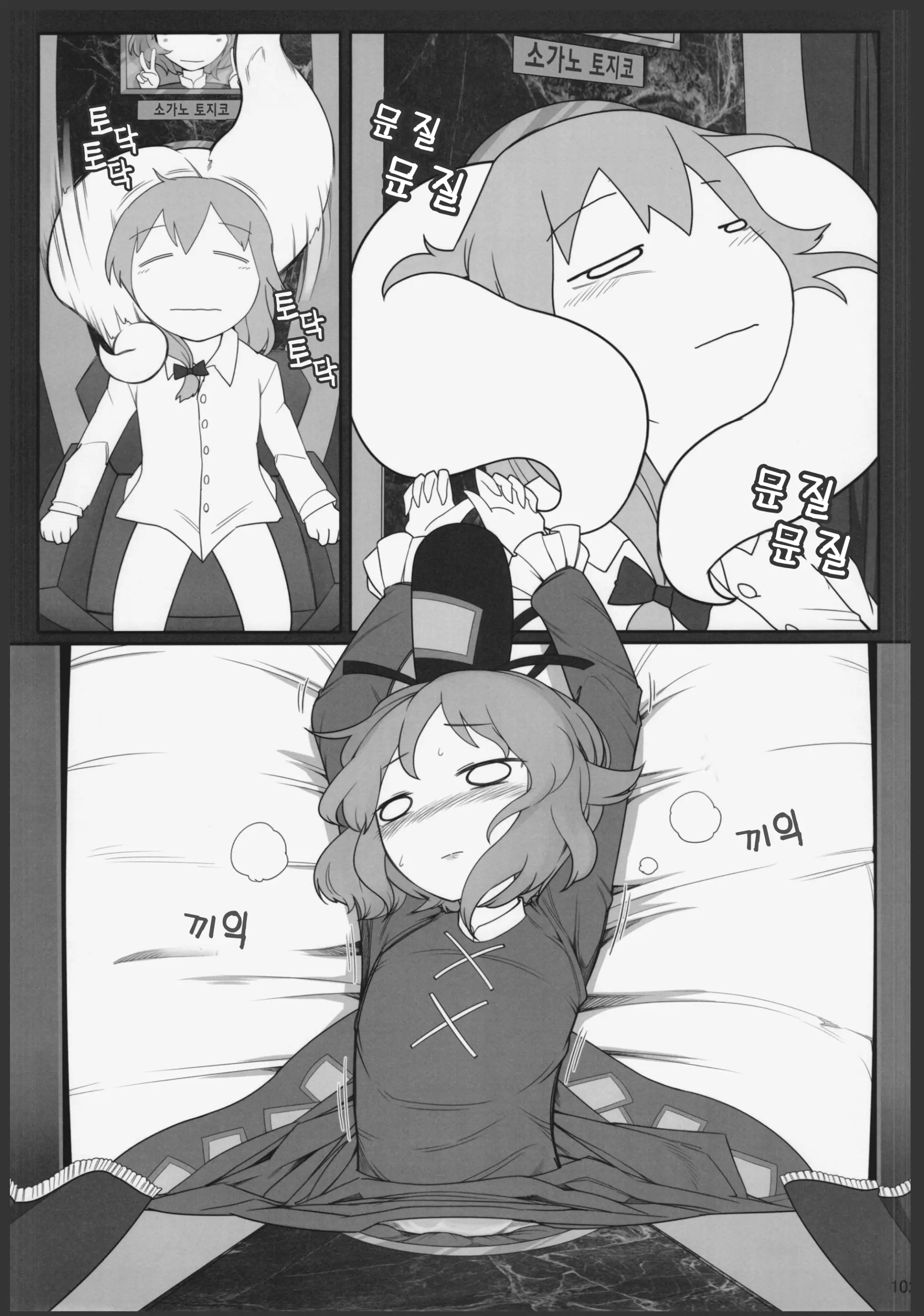 웹툰 이미지 98