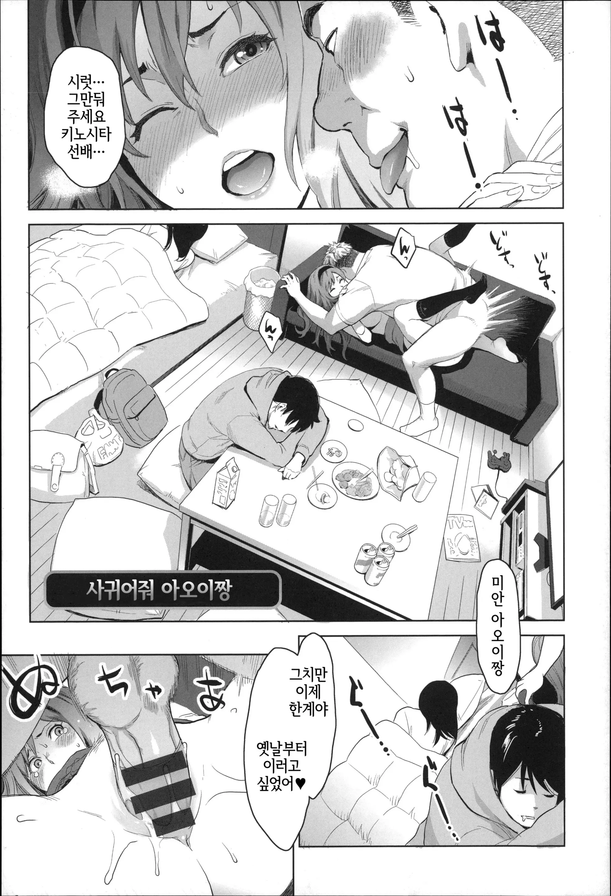 웹툰 이미지 41