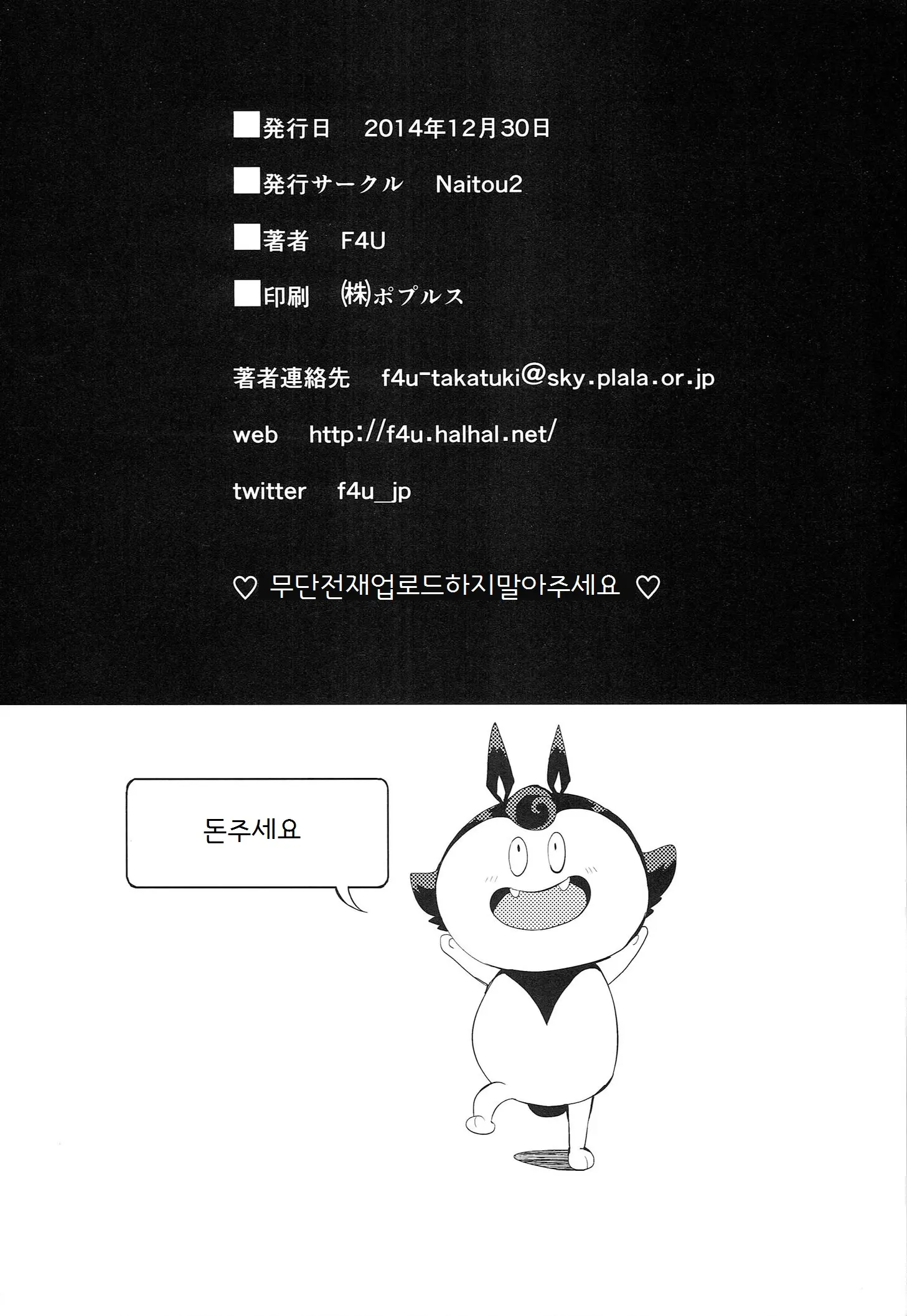 웹툰 이미지 26