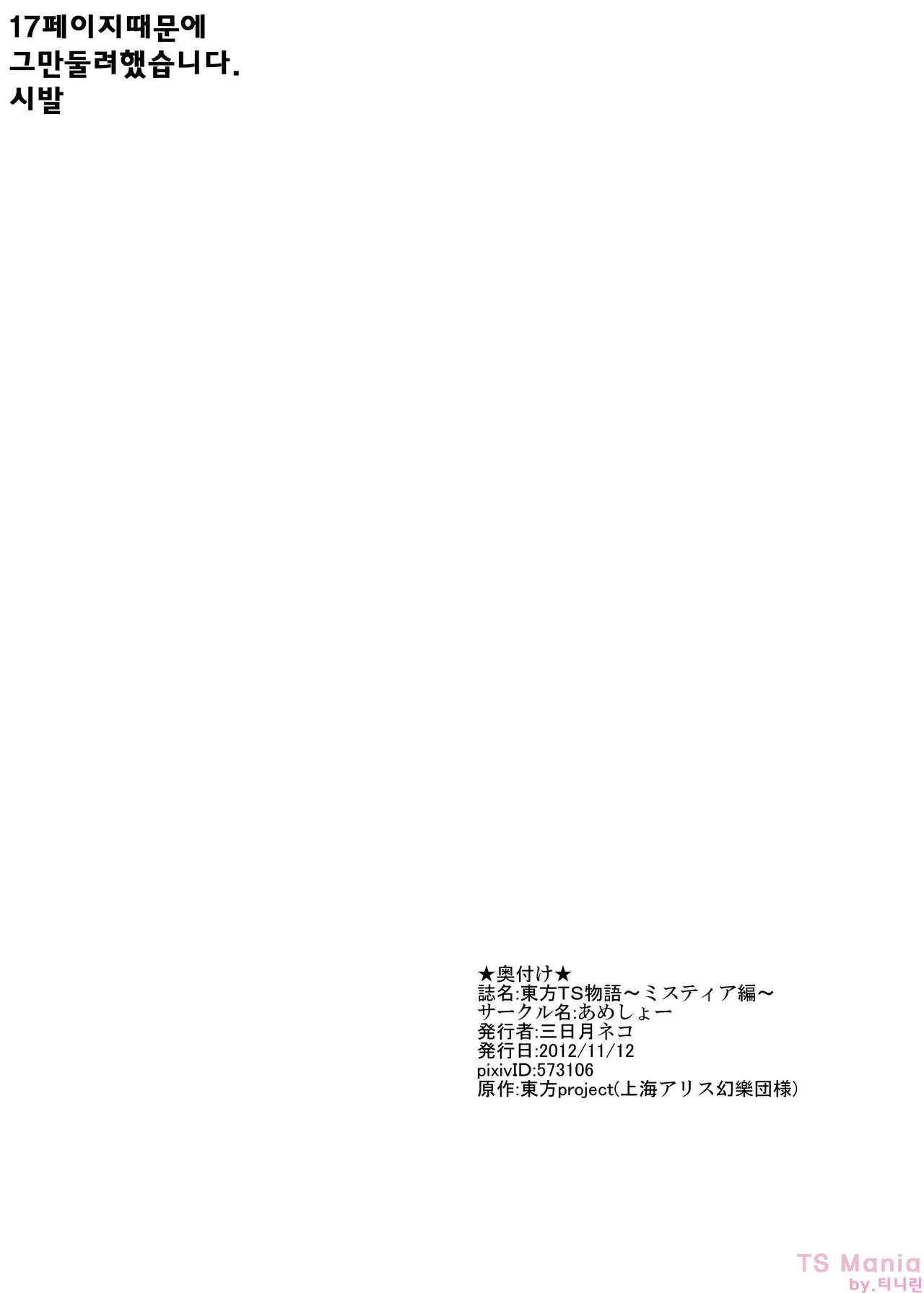 웹툰 이미지 20