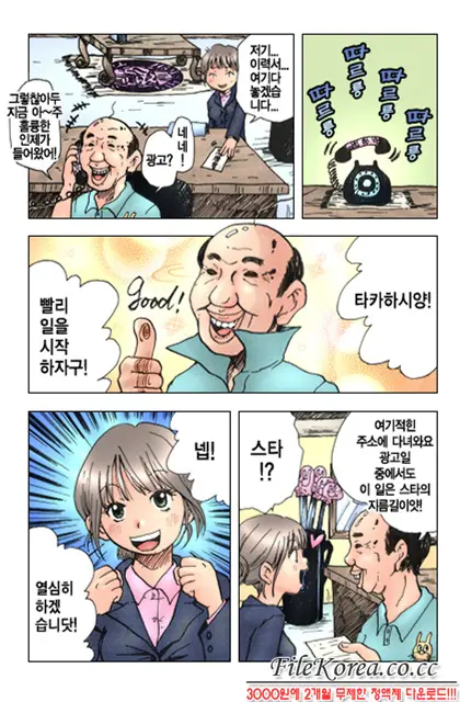 웹툰 이미지 10