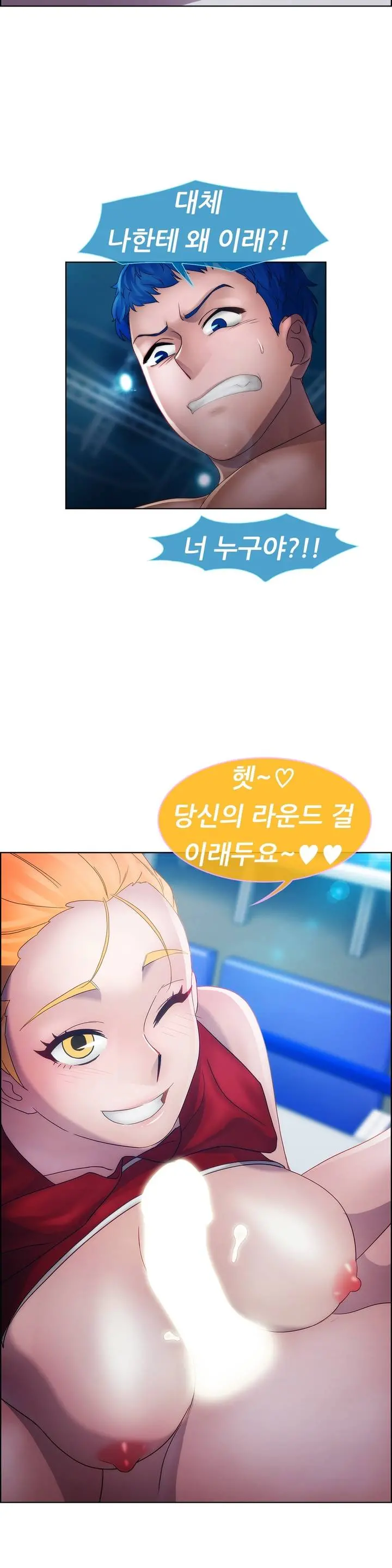 웹툰 이미지 444