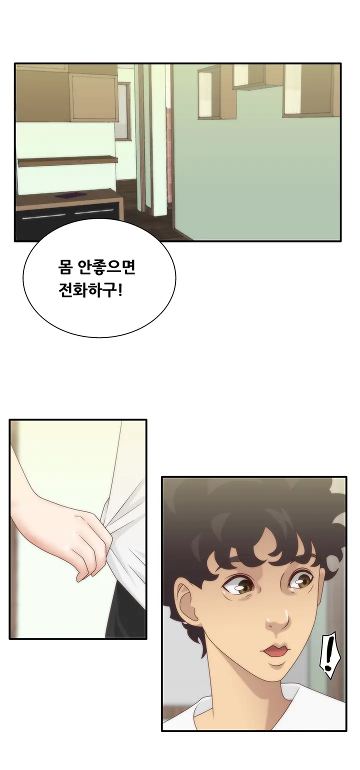 웹툰 이미지 156