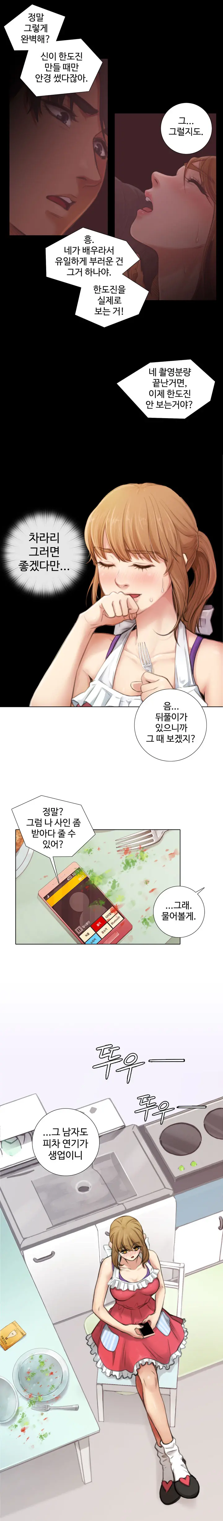 웹툰 이미지 40