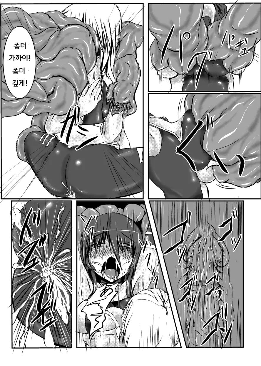 웹툰 이미지 42