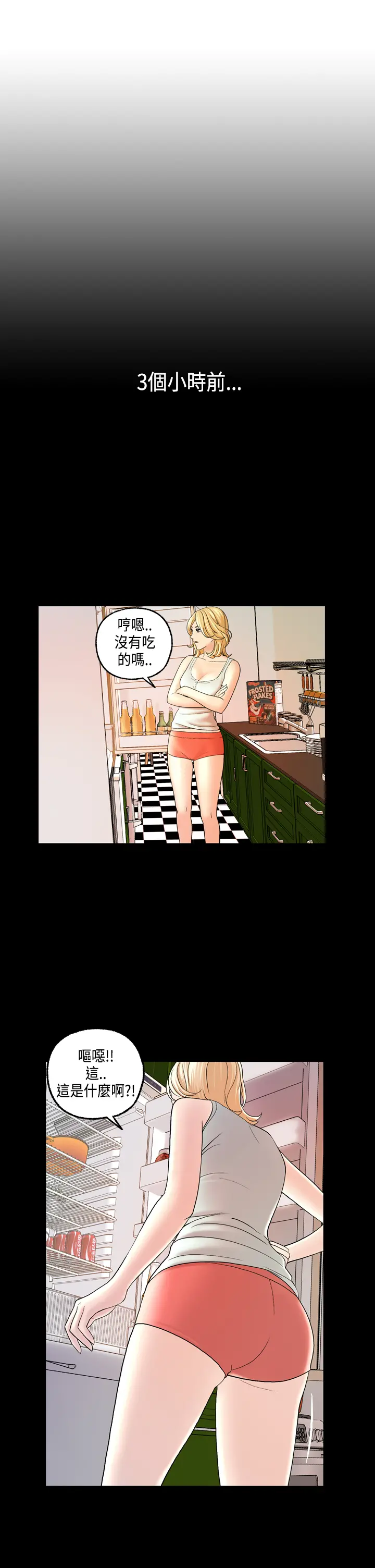 웹툰 이미지 226