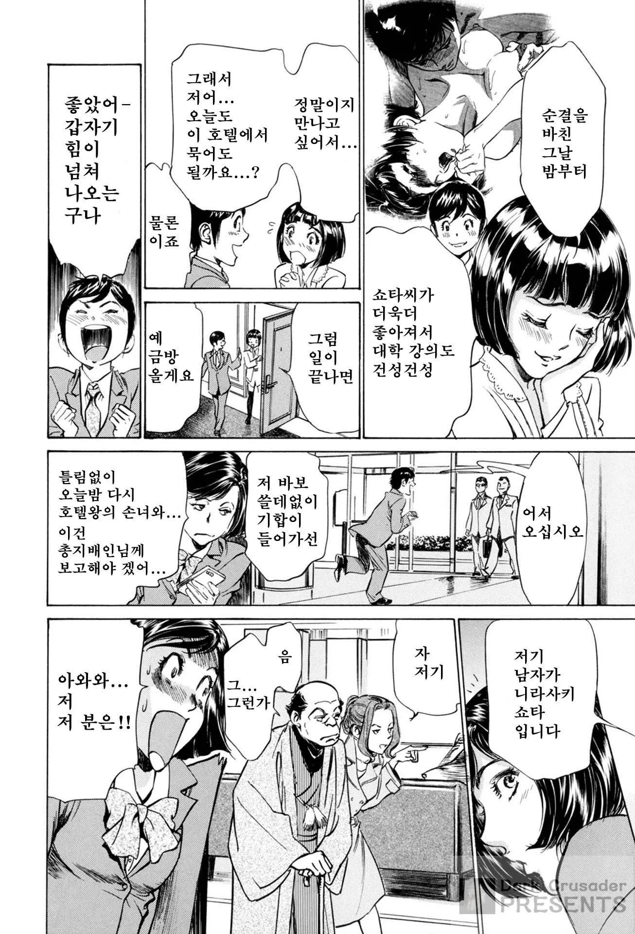 웹툰 이미지 67