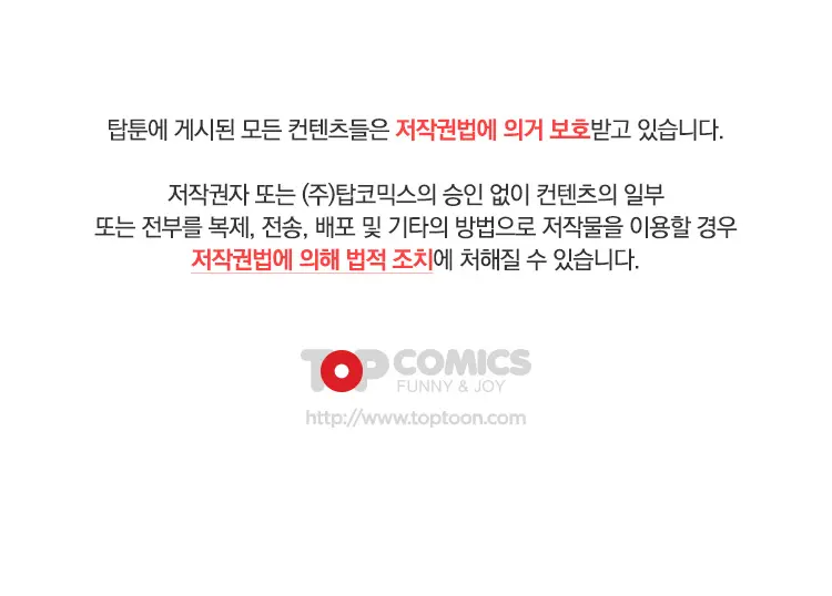 웹툰 이미지 35