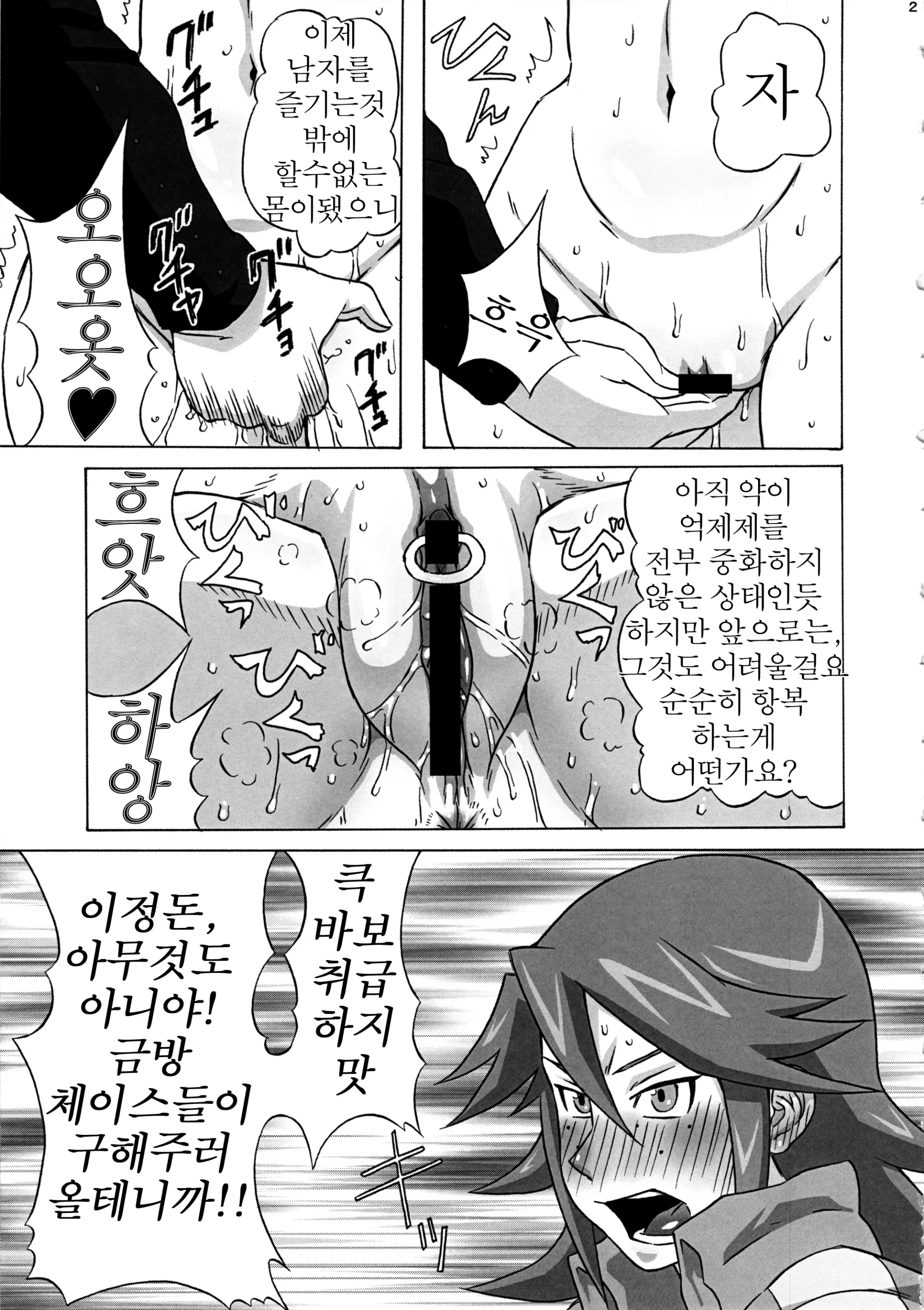 웹툰 이미지 21